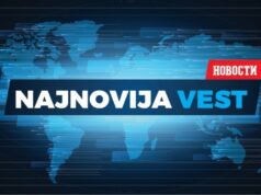 Tragedija: Bivši reprezentativac preminuo na treningu! Tragedija Preminuo cuveni sportista u 36 godini zivota.jpg