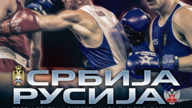 SRBI I RUSI UKRSTAJU PESNICE U Srbiju stizu najjaci ljudi.jpg