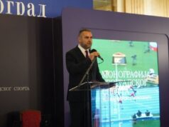 SVEČANO VEČE! Nikola Penić: Beograd je grad šampiona i velikih sportskih priča! SVECANO VECE Nikola Penic Beograd je grad sampiona i velikih.jpg