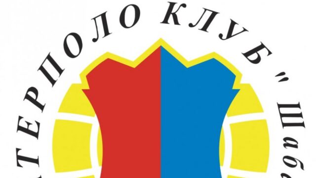 Sapcani Pali Posle Peteraca „civijasi U 19kolu Premijer Regionalne Lige.jpg